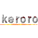 ｋｅｒｏｒｏ (attack on titan)