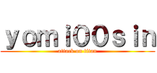 ｙｏｍｉ００ｓｉｎ (attack on titan)