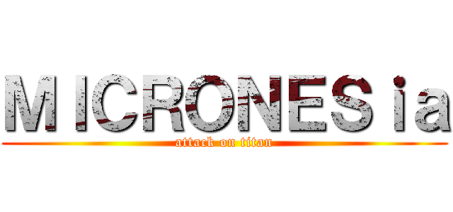ＭＩＣＲＯＮＥＳｉａ (attack on titan)