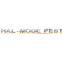 ＨＡＬ－ＭＯＤＥ ＦＥＳＴＩＶＡＬ ２０１４ ()