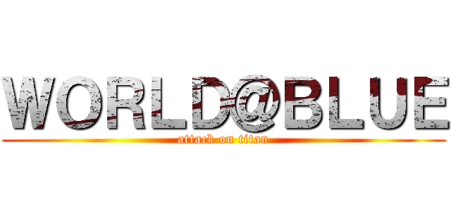 ＷＯＲＬＤ＠ＢＬＵＥ (attack on titan)