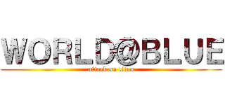 ＷＯＲＬＤ＠ＢＬＵＥ (attack on titan)