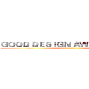ＧＯＯＤ ＤＥＳＩＧＮ ＡＷＡＲＤ ２０１４ (attack on titan)