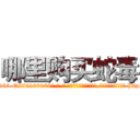 哪里购买蛇毒 (哪里购买蛇毒【电-186x2687x6963-Q278180069元-吉-药-业】我们做的是长期生意,靠的是老客户长期支持 http://sngk.net/aiPbyr
)