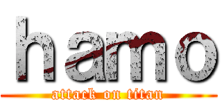 ｈａｍｏ (attack on titan)