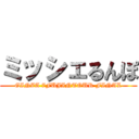 ミッシェるんぽ (GINZA 7FUJINTOUR FINAL)