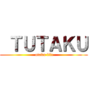  ＴＵＴＡＫＵ ( otaku life)