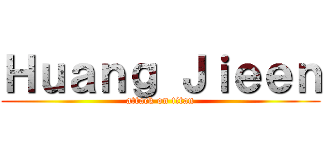 Ｈｕａｎｇ Ｊｉｅｅｎ (attack on titan)