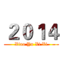 ２０１４ (Xiao Yu Xi Xi)