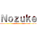 Ｎｏｚｕｋｅ (Enma)