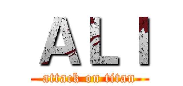 ＡＬＩ (attack on titan)