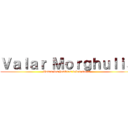 Ｖａｌａｒ Ｍｏｒｇｈｕｌｉｓ (Todos los hombres deben morir)