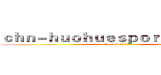 ｃｈｎ－ｈｕｏｈｕｅｓｐｏｒｔｓ．ｃｏｍ (attack on titan)
