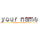 ｙｏｕｒ ｎａｍｅ (quelle est ton nom)