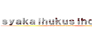 ｓｙａｋａｉｈｕｋｕｓｉｈｏｕｊｉｎ  (social welfare corporation)