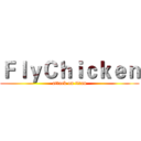 ＦｌｙＣｈｉｃｋｅｎ (attack on titan)