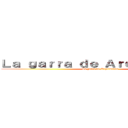 Ｌａ ｇａｒｒａ ｄｅ Ａｒｑｕíｍｅｄｅｓ (La garra de Arquímedes)