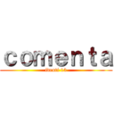 ｃｏｍｅｎｔａ (identi 13)