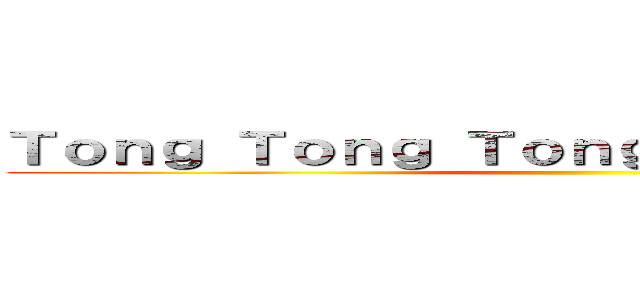 Ｔｏｎｇ Ｔｏｎｇ Ｔｏｎｇ Ｔｏｎｇ ｓａｈｕｒ ()