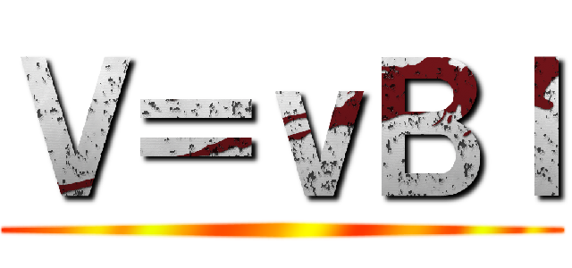 Ｖ＝ｖＢＩ ()