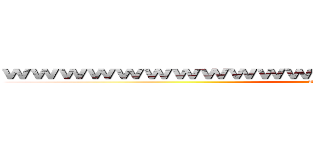 ｗｗｗｗｗｗｗｗｗｗｗｗｗｗｗｗｗｗｗｗｗｗｗｗ (I\'m feel pressed.)