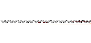 ｗｗｗｗｗｗｗｗｗｗｗｗｗｗｗｗｗｗｗｗｗｗｗｗ (I\'m feel pressed.)