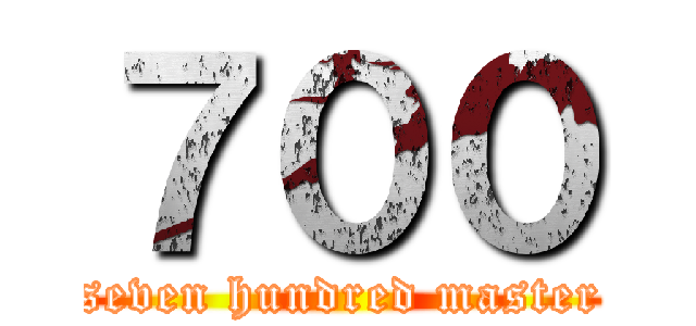 ７００ (seven hundred master)