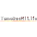 ＴｏｍｏＤａｃＨｉ Ｌｉｆｅ (attack on titan)
