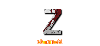 Ｚ (attack on titan)
