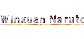 Ｗｉｎｘｕａｎ Ｎａｒｕｔｏ (attack on titan)