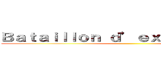 Ｂａｔａｉｌｌｏｎ ｄ’ｅｘｐｌｏｒａｔｉｏｎ ()