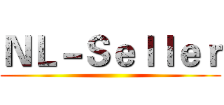 ＮＬ－Ｓｅｌｌｅｒ ()