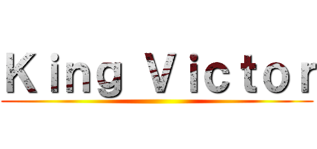 Ｋｉｎｇ Ｖｉｃｔｏｒ ()