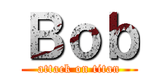 Ｂｏｂ (attack on titan)