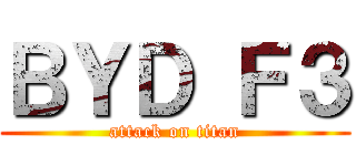 ＢＹＤ Ｆ３ (attack on titan)