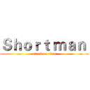 Ｓｈｏｒｔ ｍａｎ  (attack on titan)