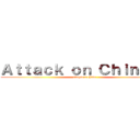 Ａｔｔａｃｋ ｏｎ Ｃｈｉｎａ    (ataque a china)