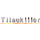 Ｔｉｔａｕｋｉｌｌｅｒ (Dévastator)
