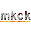 ｍｋｃｋ (attack on titan)