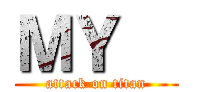 ＭＹ   (attack on titan)