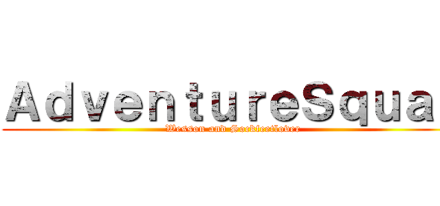 ＡｄｖｅｎｔｕｒｅＳｑｕａｄ (Wesson and Sockfeetlover)