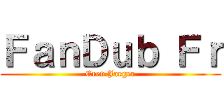 ＦａｎＤｕｂ Ｆｒ (Eren Jaeger)