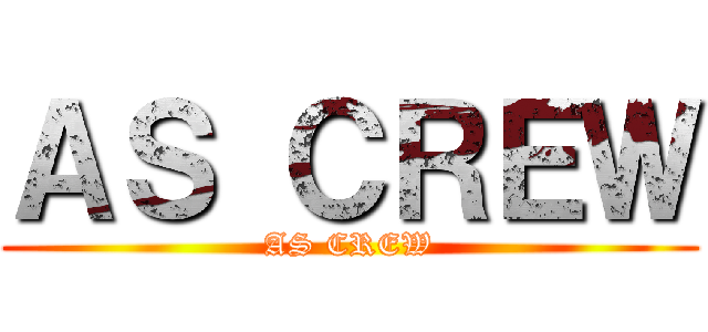 ＡＳ ＣＲＥＷ (AS CREW)