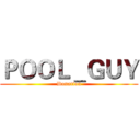 ＰＯＯＬ＿ＧＵＹ (Donation)