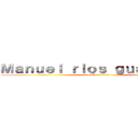 Ｍａｎｕｅｌ ｒｉｏｓ ｇｕａｒｄａｄｏ (attack on titan)