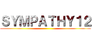ＳＹＭＰＡＴＨＹ１２ ()