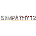 ＳＹＭＰＡＴＨＹ１２ ()