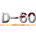 Ｄ－６０ (Peet)