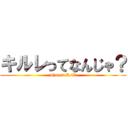 キルレってなんじゃ？ (what is K/D)