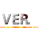 ＶＥＲ． ()